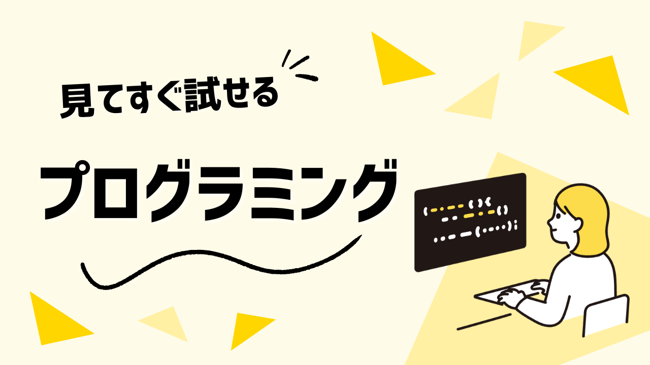 Next.js 14とmicroCMSで作る高性能ブログ - 最新機能を活用した実践的な構築手法