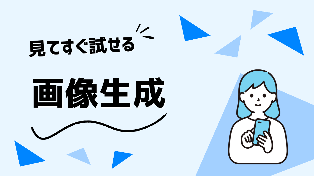 『AI時代の働き方革命』Claude Codeが45分で記事4本作成→投稿→公開を完全自動化